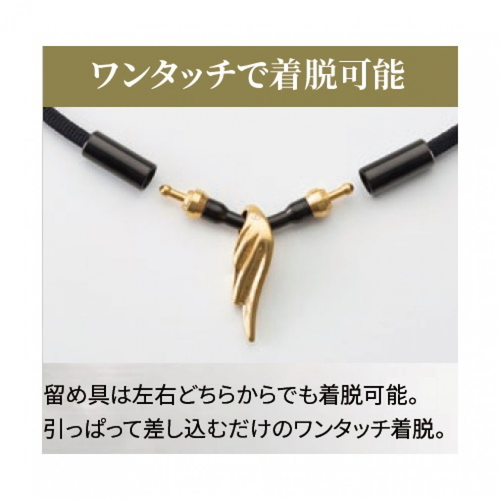 phiten RAKUWA Neck Metax Wings Hanyu Player Model