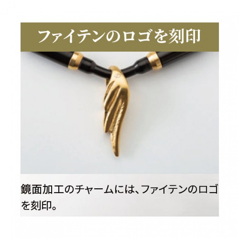 phiten RAKUWA Neck Metax Wings Hanyu Player Model
