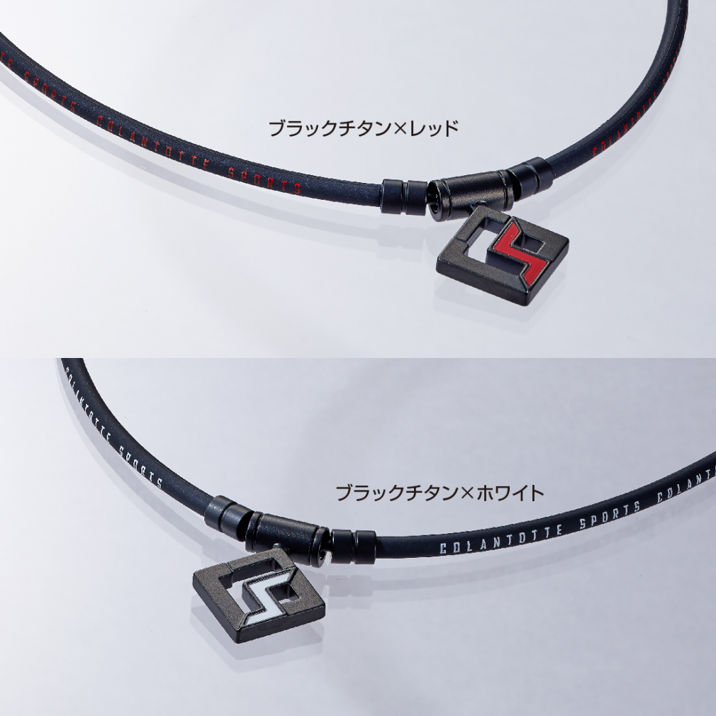 Colan Totte SPORTS PRO Magtitan Necklace SG160