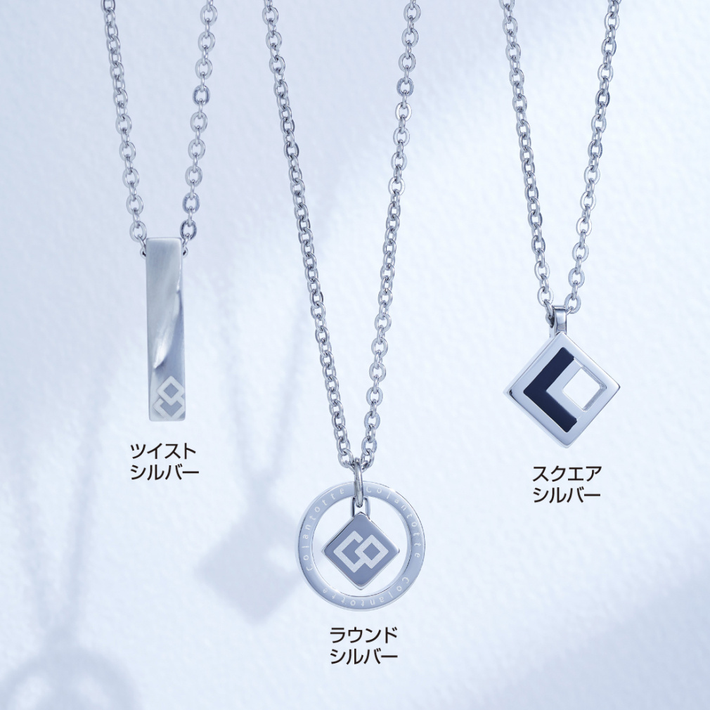 Colan Totte COA Necklace ZEST Square