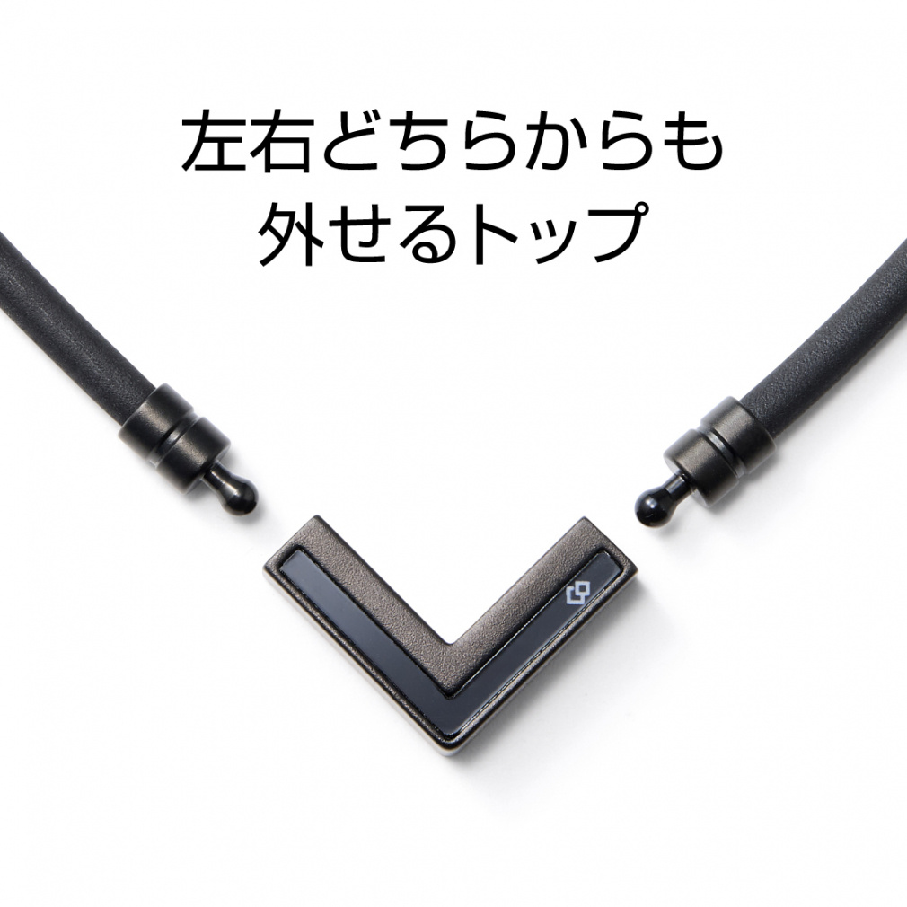 Colan Totte TAO Necklace α VEGA NEXT Matte Black