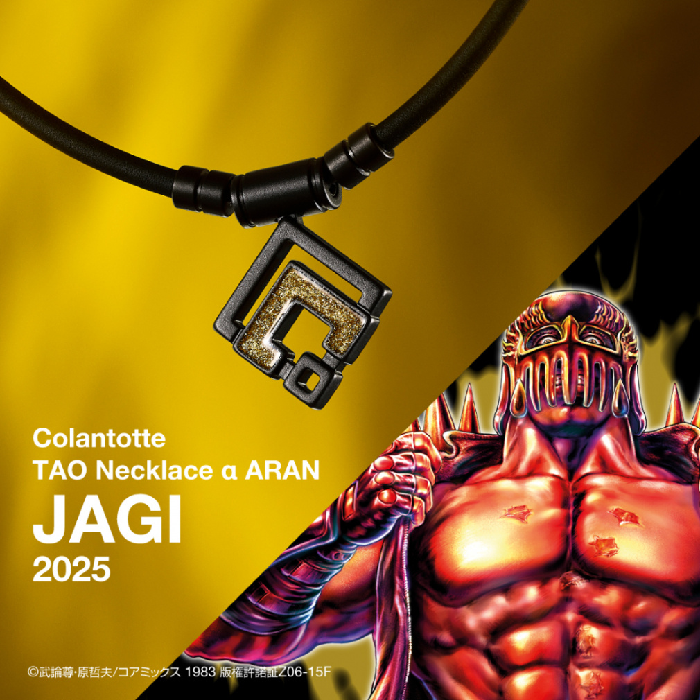 Colan Totte TAO Necklace αARAN [JAGI 2025]