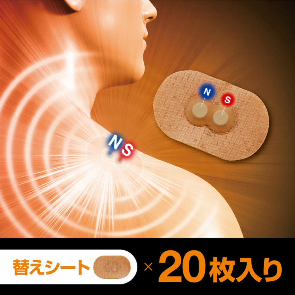 Colan Totte NS Magneban 160 x 2