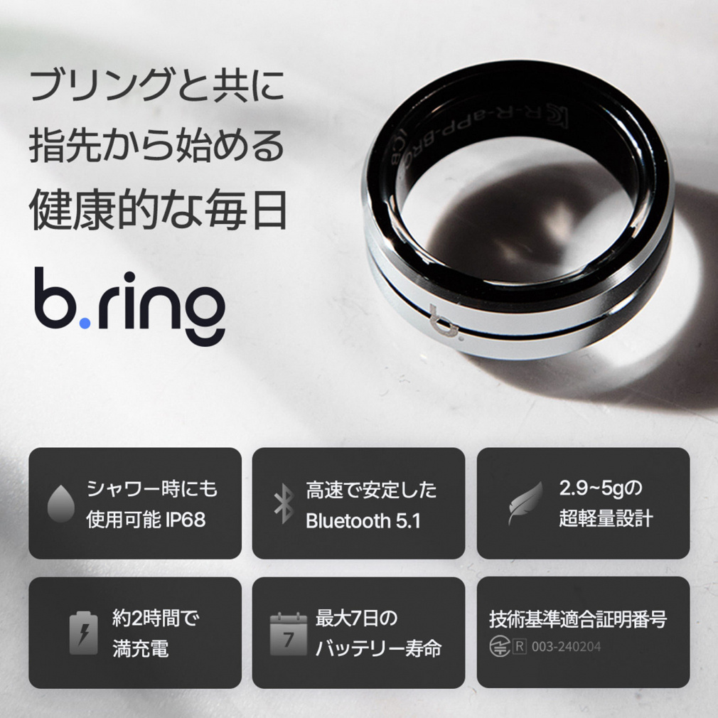 B.ring Smart Ring Stainless Steel