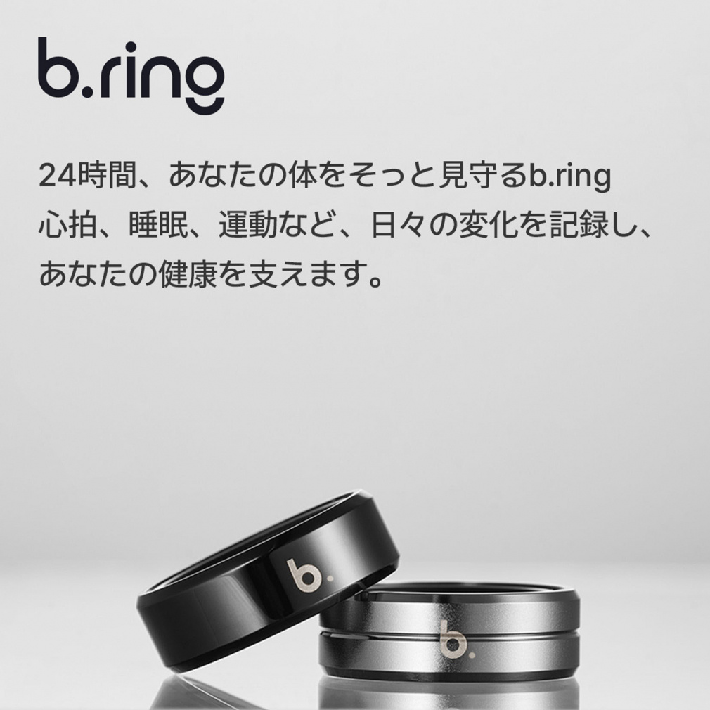 B.ring Smart Ring Stainless Steel