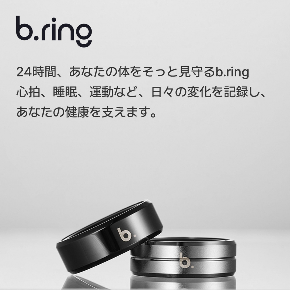 B.ring Smart Ring Titanium