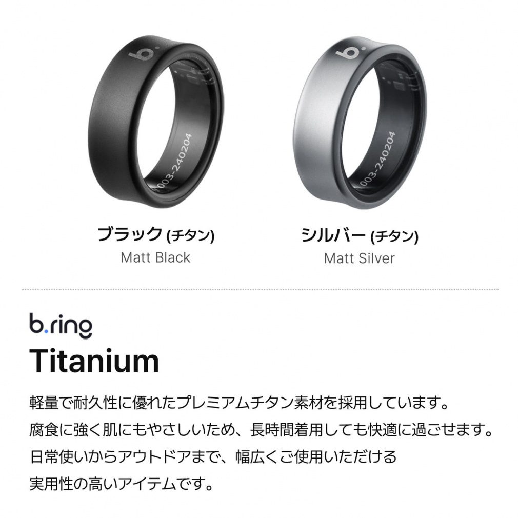 B.ring Smart Ring Titanium
