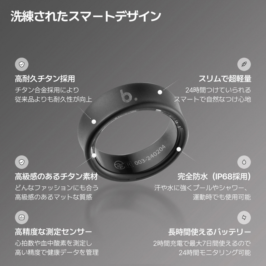 B.ring Smart Ring Titanium