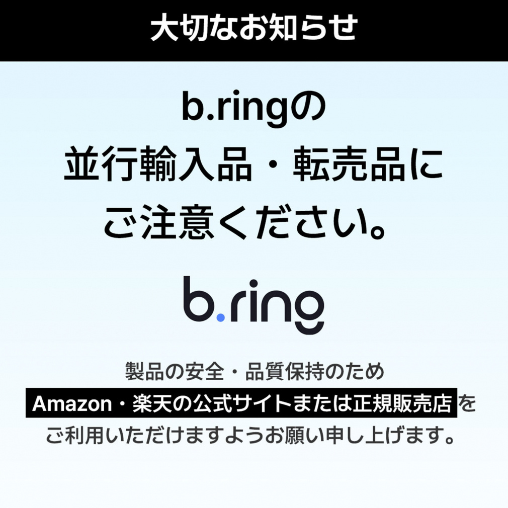 B.ring Smart Ring Titanium