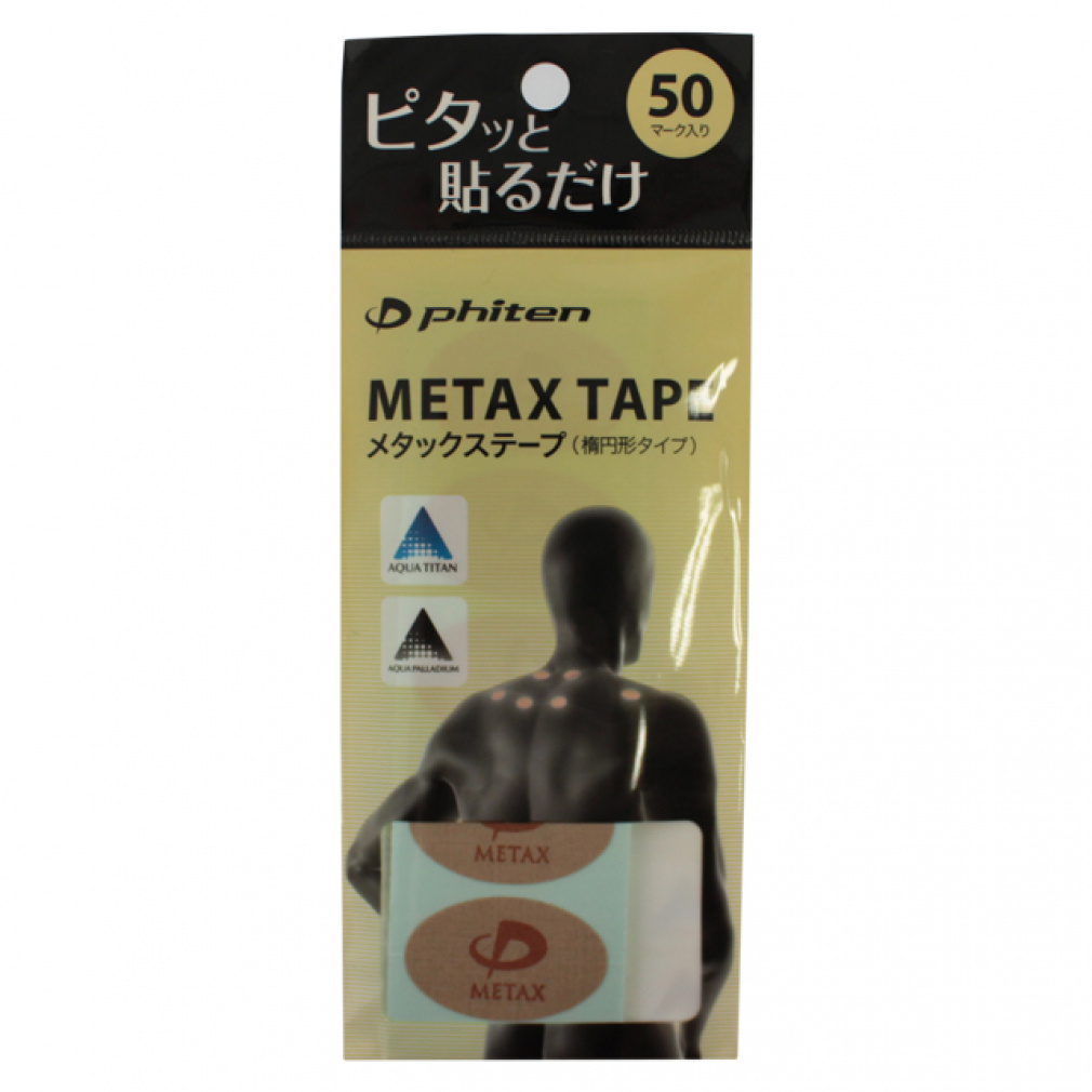 phiten Metax Tape 50 Patches