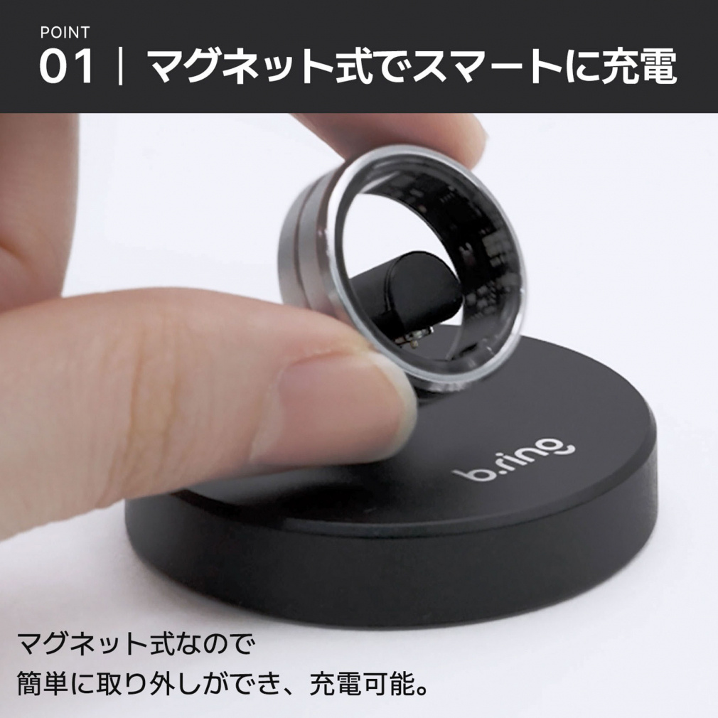 B.ring Magnetic Charging Stand