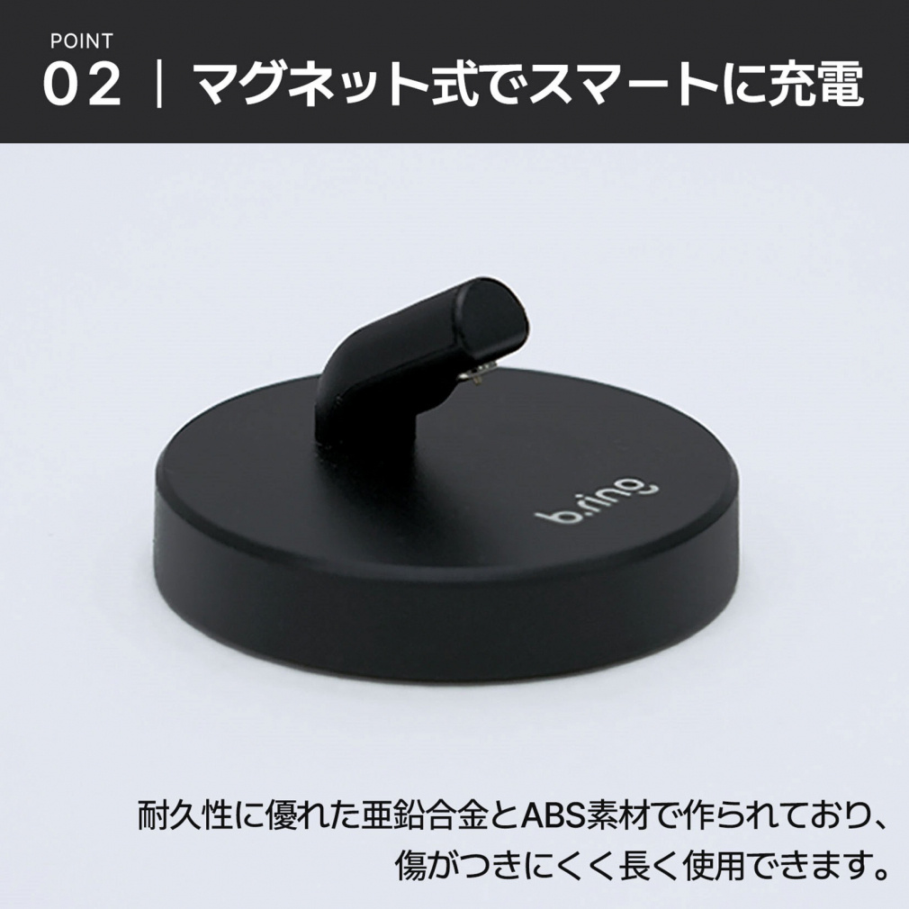 B.ring Magnetic Charging Stand