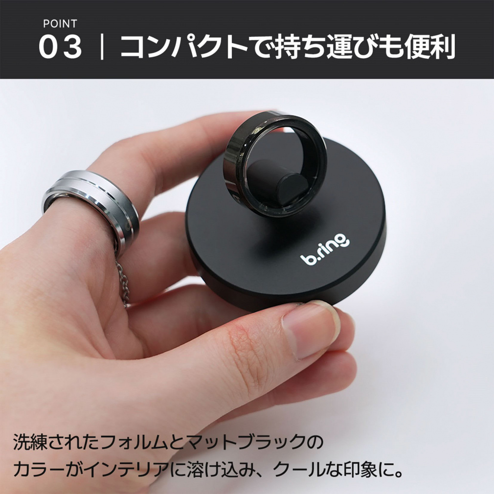 B.ring Magnetic Charging Stand