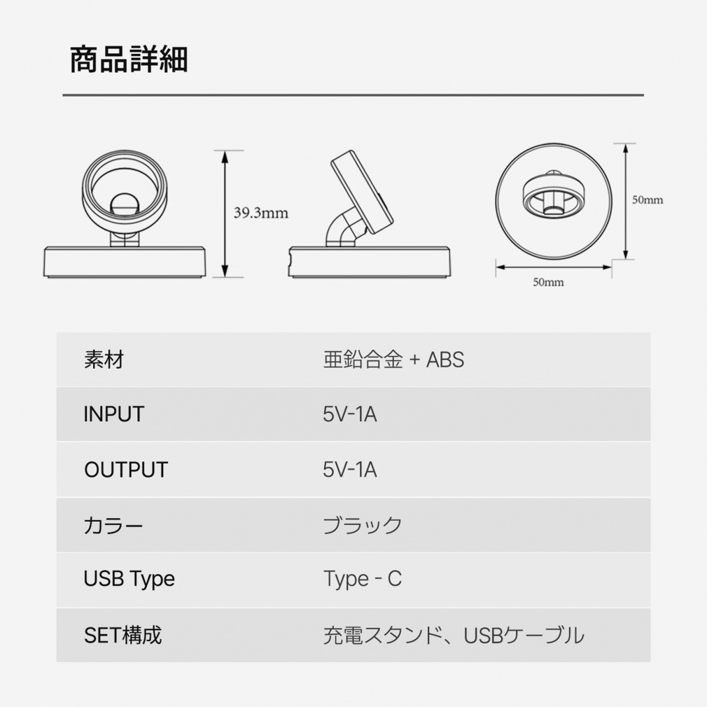 B.ring Magnetic Charging Stand