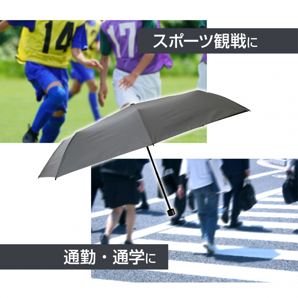 TIGORA Sun Umbrella Folding Umbrella for Sun & Rain, Large, Heat Shielding, 99% UV Cut, Unisex, for Spectator Sports