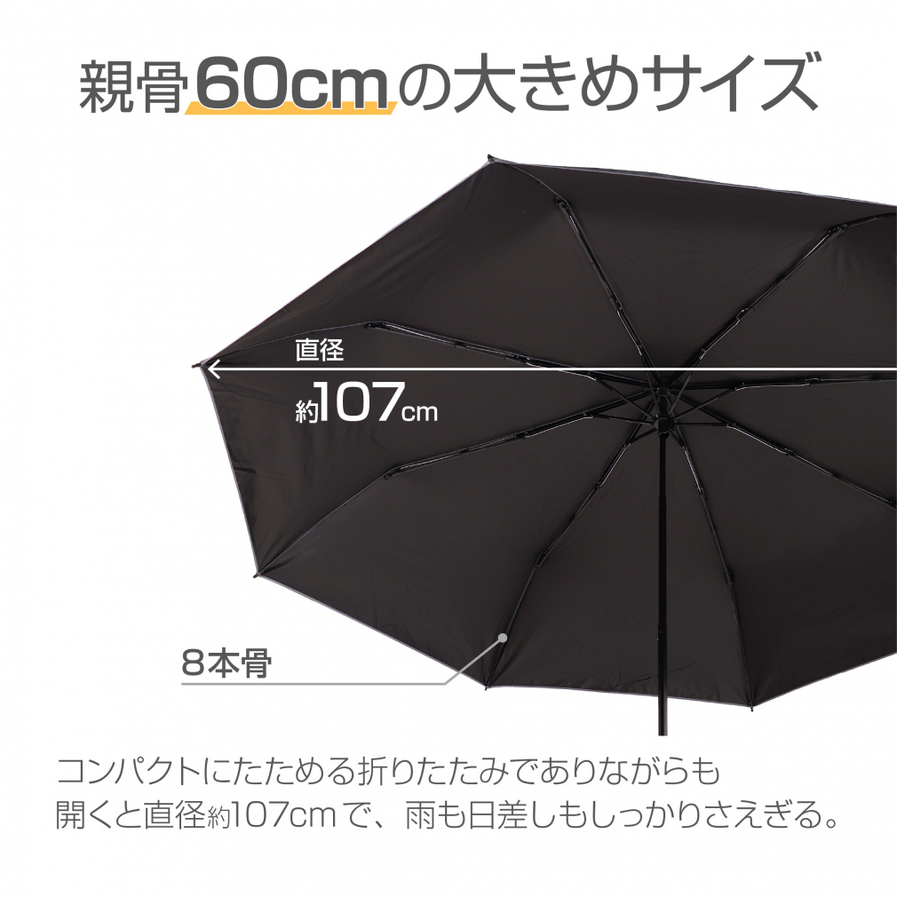 TIGORA Sun Umbrella Folding Umbrella for Sun & Rain, Large, Heat Shielding, 99% UV Cut, Unisex, for Spectator Sports