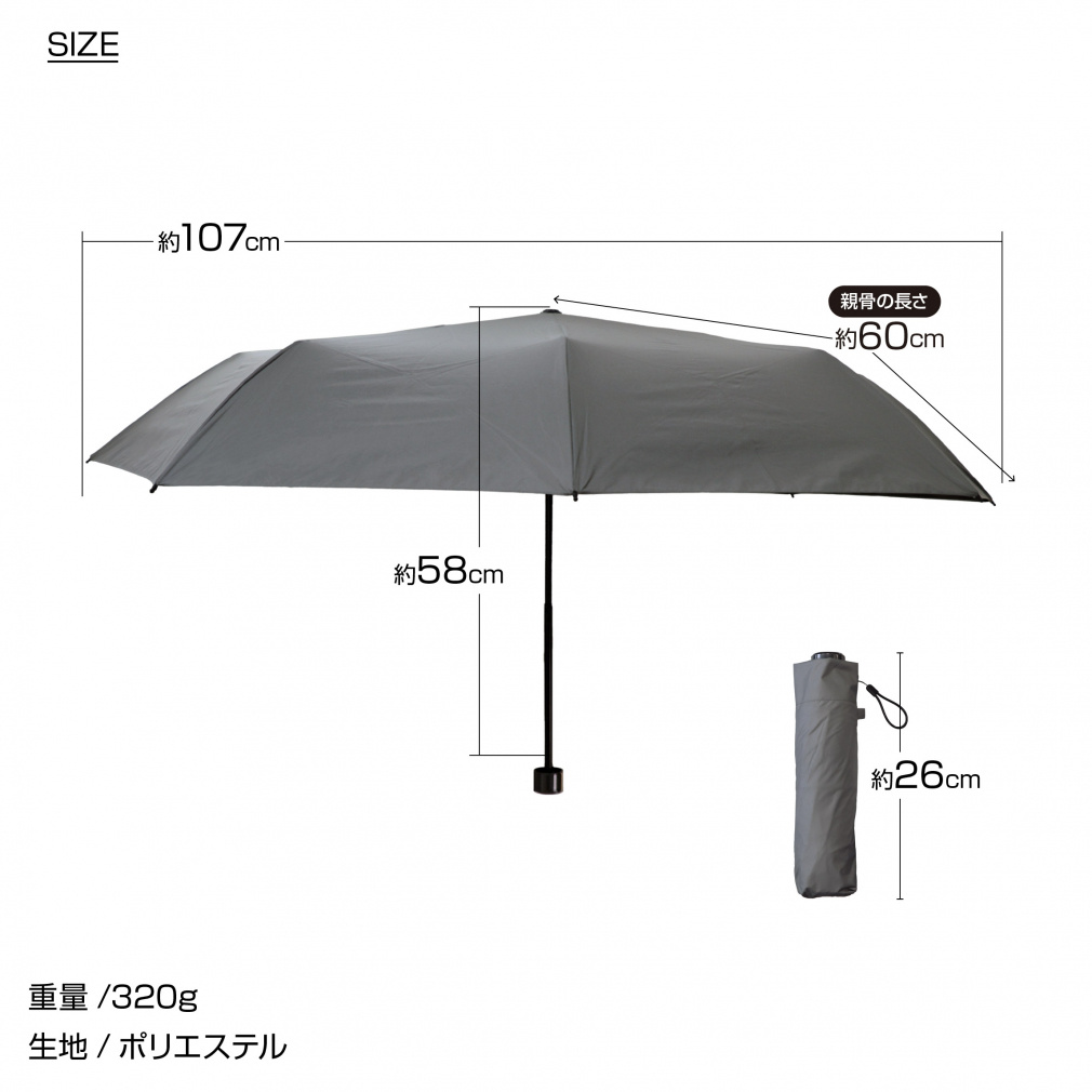 TIGORA Sun Umbrella Folding Umbrella for Sun & Rain, Large, Heat Shielding, 99% UV Cut, Unisex, for Spectator Sports
