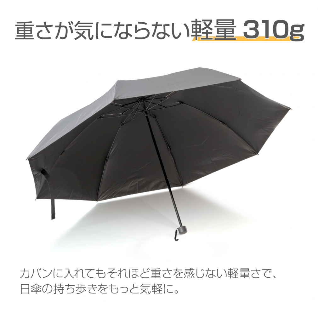 TIGORA Sun Umbrella Folding Umbrella for Sun & Rain, Large, Heat Shielding, 99% UV Cut, Unisex, for Spectator Sports