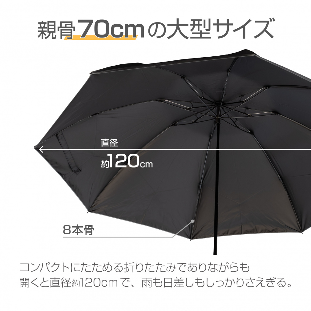 TIGORA Sun Umbrella Folding Umbrella for Sun & Rain, Large, Heat Shielding, 99% UV Cut, Unisex, for Spectator Sports