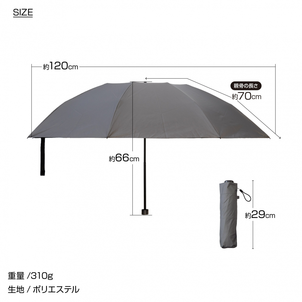TIGORA Sun Umbrella Folding Umbrella for Sun & Rain, Large, Heat Shielding, 99% UV Cut, Unisex, for Spectator Sports