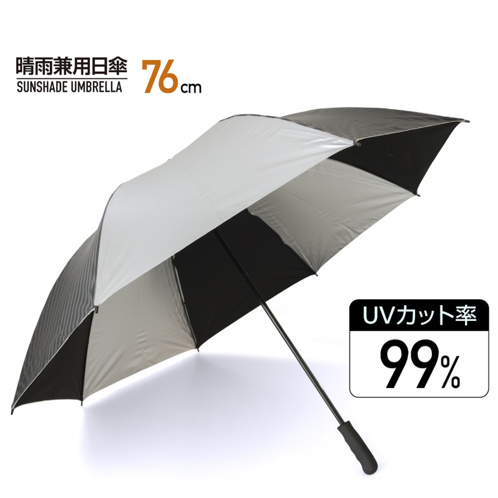 TIGORA Sun Umbrella Mens Large Sun & Rain Golf Umbrella, Heat Shielding, 99% UV Cut, Unisex, for Sports Viewing