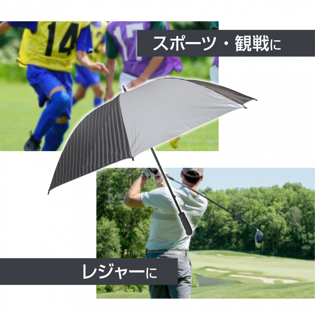 TIGORA Sun Umbrella Mens Large Sun & Rain Golf Umbrella, Heat Shielding, 99% UV Cut, Unisex, for Sports Viewing