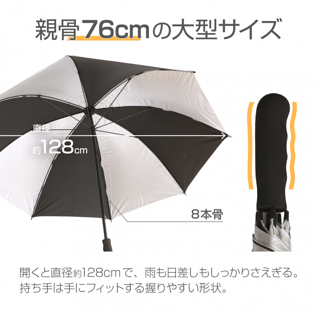 TIGORA Sun Umbrella Mens Large Sun & Rain Golf Umbrella, Heat Shielding, 99% UV Cut, Unisex, for Sports Viewing