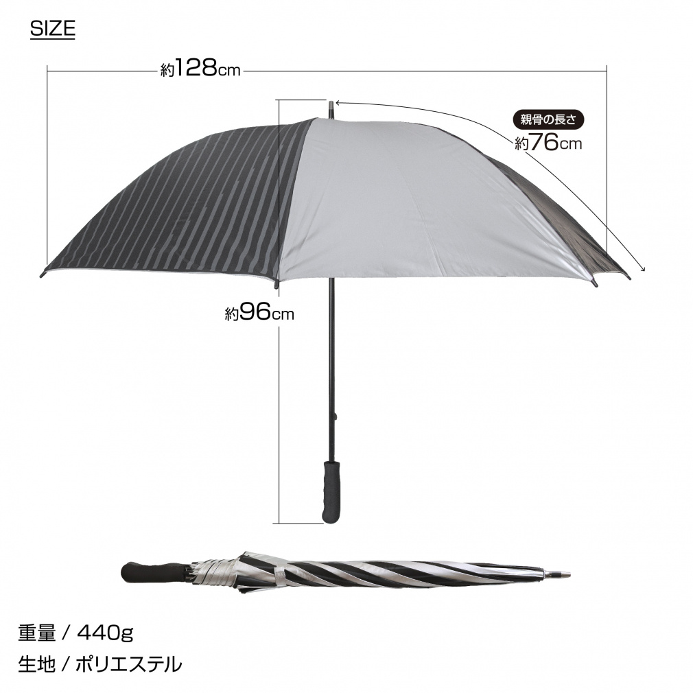 TIGORA Sun Umbrella Mens Large Sun & Rain Golf Umbrella, Heat Shielding, 99% UV Cut, Unisex, for Sports Viewing
