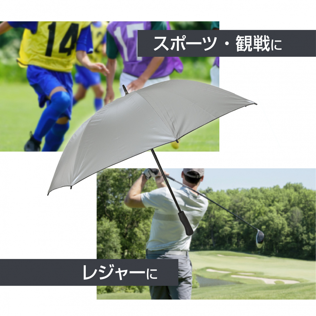 TIGORA Sun Umbrella Mens Large Sun & Rain Golf Umbrella, Heat Shielding, 99% UV Cut, Unisex, for Sports Viewing