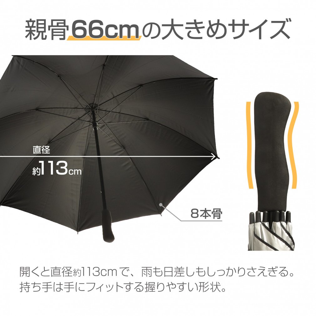 TIGORA Sun Umbrella Mens Large Sun & Rain Golf Umbrella, Heat Shielding, 99% UV Cut, Unisex, for Sports Viewing