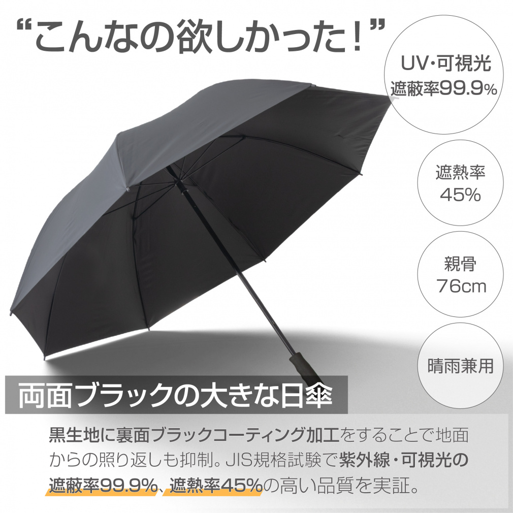 TIGORA Sun Umbrella Mens Large Sun & Rain Golf Umbrella, Heat Shielding, 99% UV Cut, Unisex, for Sports Viewing