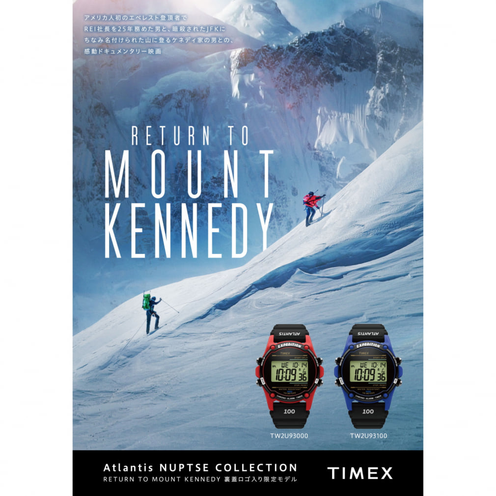 TIMEX TW2U93100 Atlantis ReturntoMountKennedy