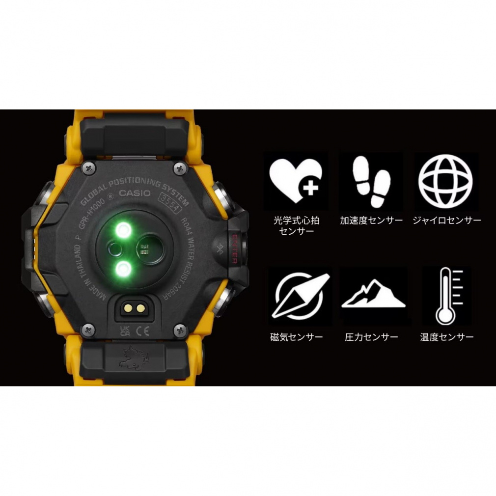 G-SHOCK Watches GPR-H1000-9JR