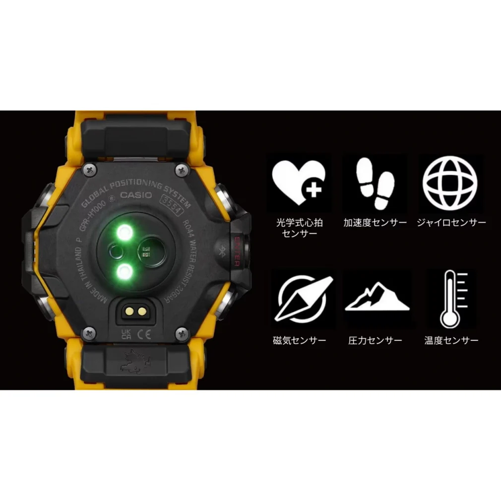 G-SHOCK  GPR-H1000-9JR