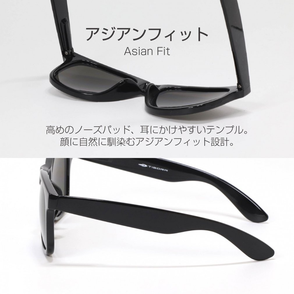 TIGORA Sunglasses Asian Fit Basic Glasses