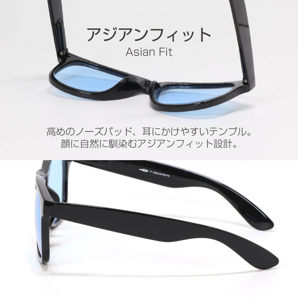 TIGORA Sunglasses Asian Fit Basic Glasses
