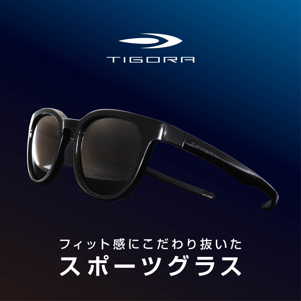 TIGORA Sunglasses Superior Fit Sports Glasses