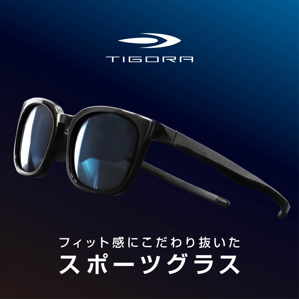 TIGORA Sunglasses Superior Fit Sports Glasses