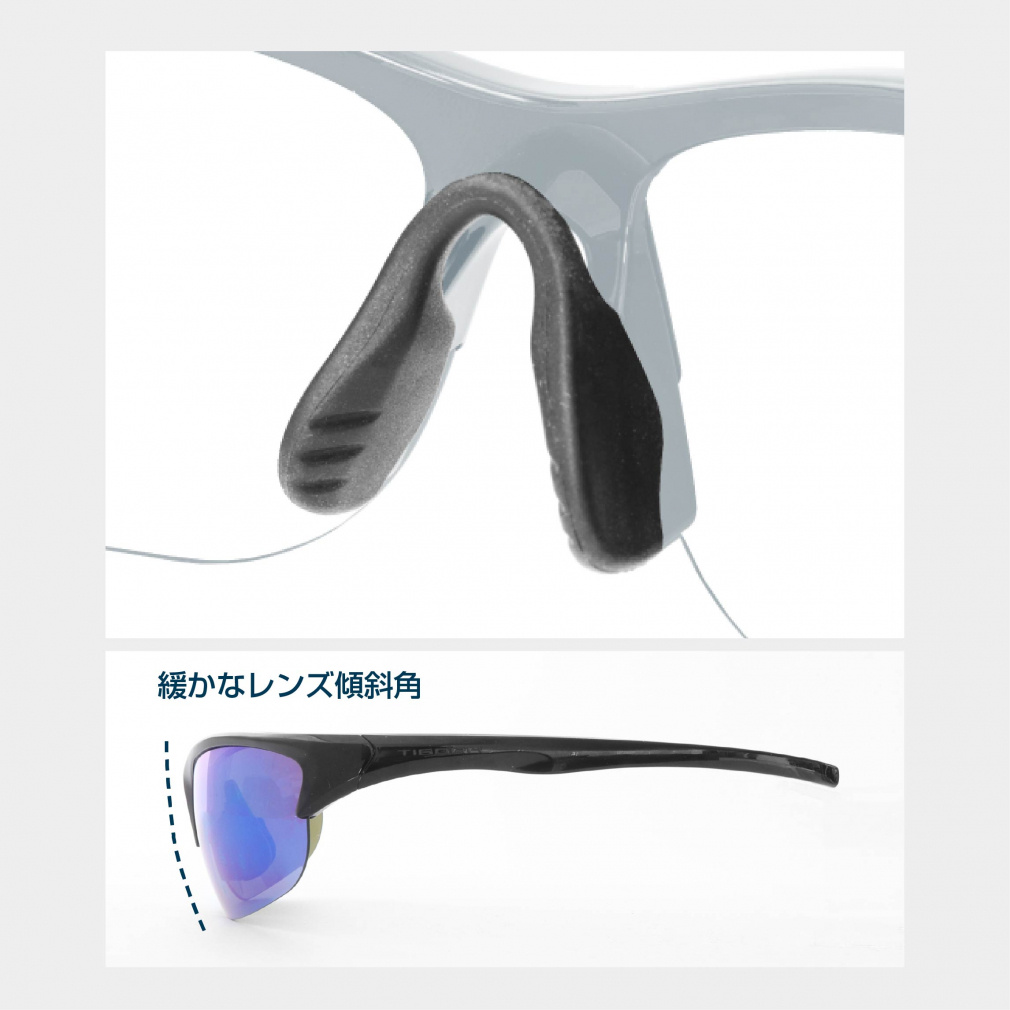 TIGORA Sunglasses Superior Fit Sports Glasses