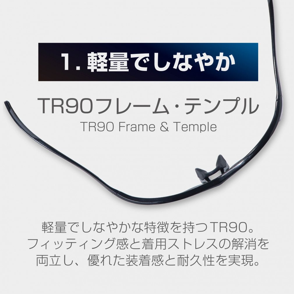 TIGORA Sunglasses Superior Fit Sports Glasses