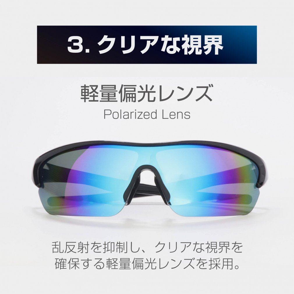 TIGORA Sunglasses Superior Fit Sports Glasses