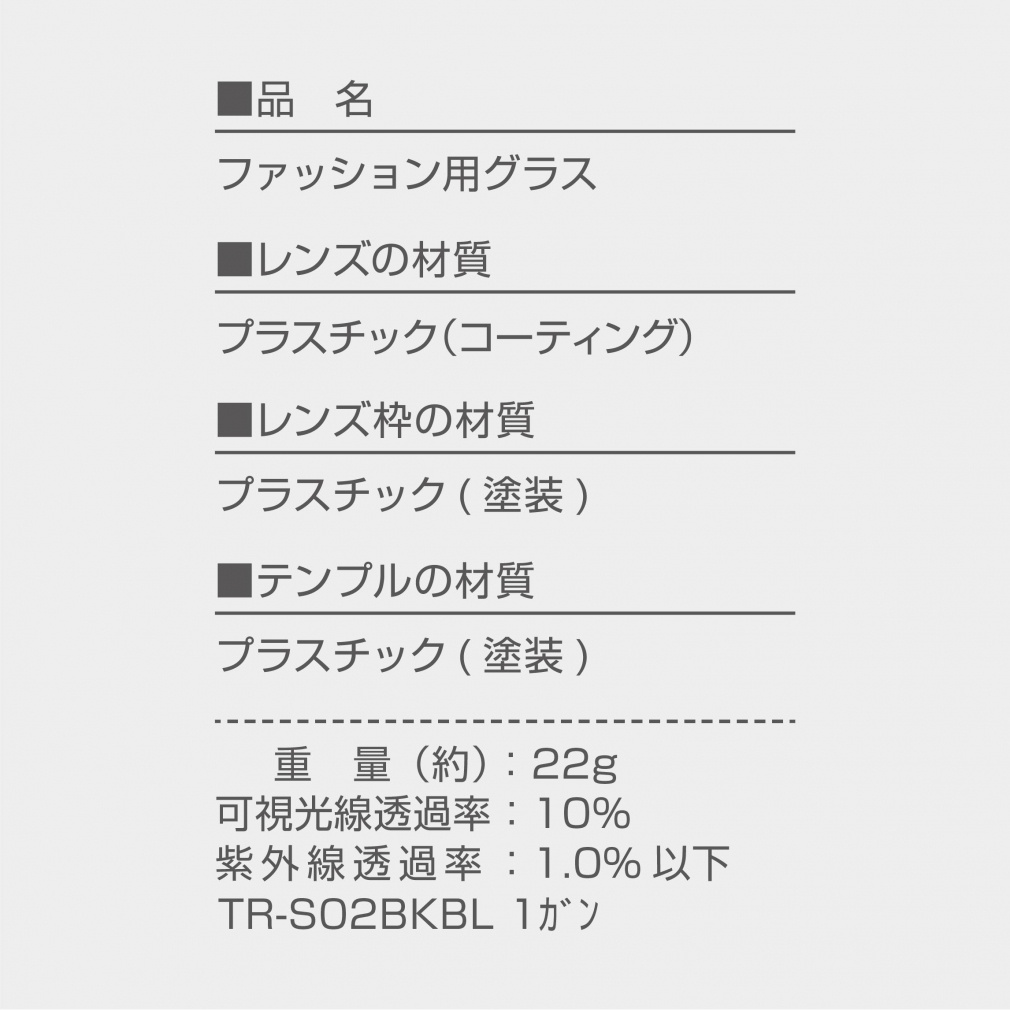 TIGORA Sunglasses Superior Fit Sports Glasses