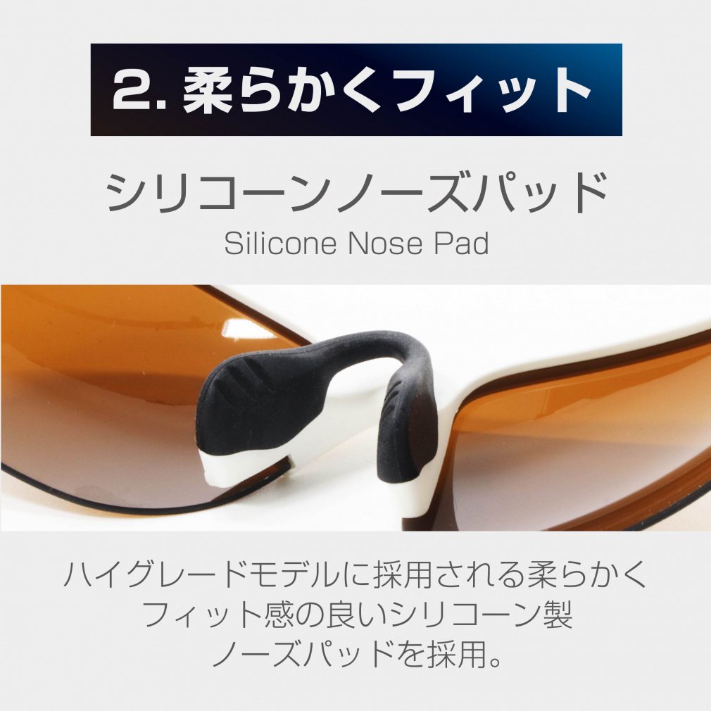 TIGORA Sunglasses Superior Fit Sports Glasses