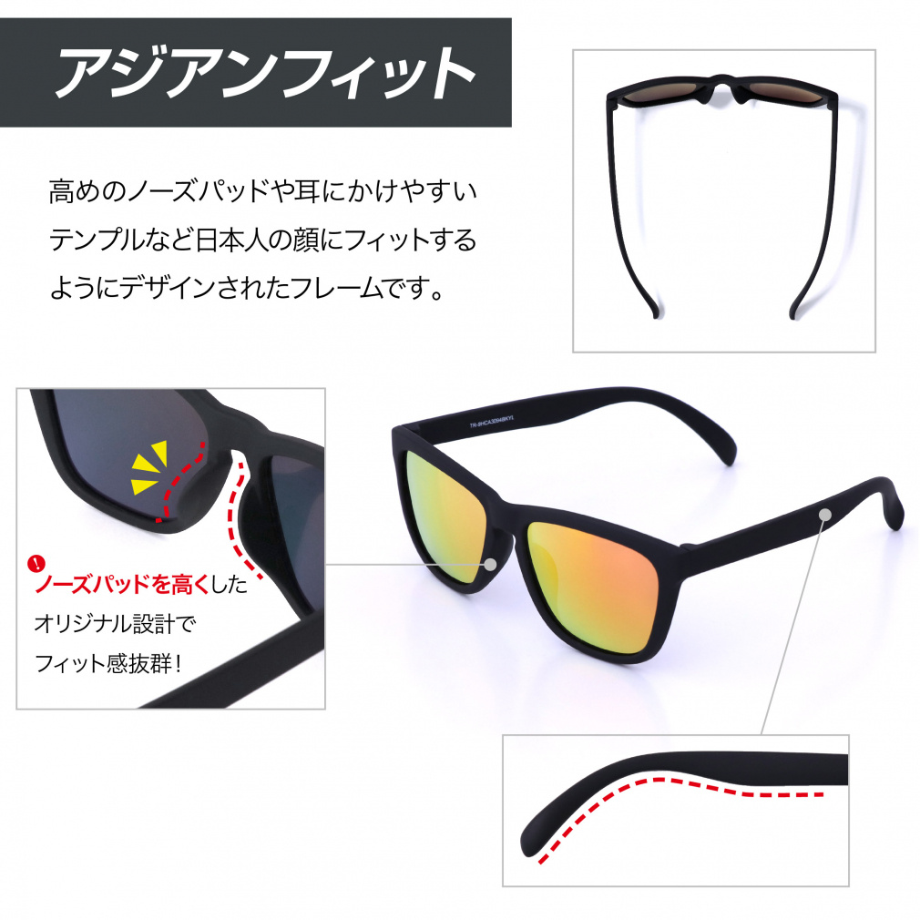 TIGORA Sunglasses Fashion Sunglasses Asian Fit Polarized Mirror Lens TR90 Urethane Coating