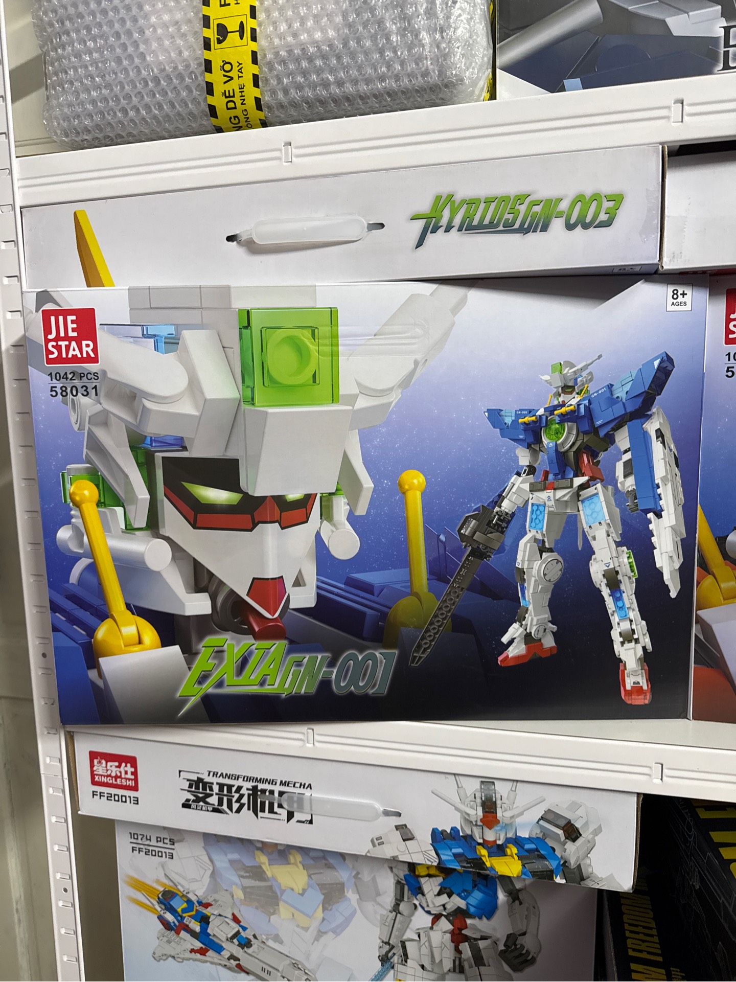 [GUNDAM] exia 001