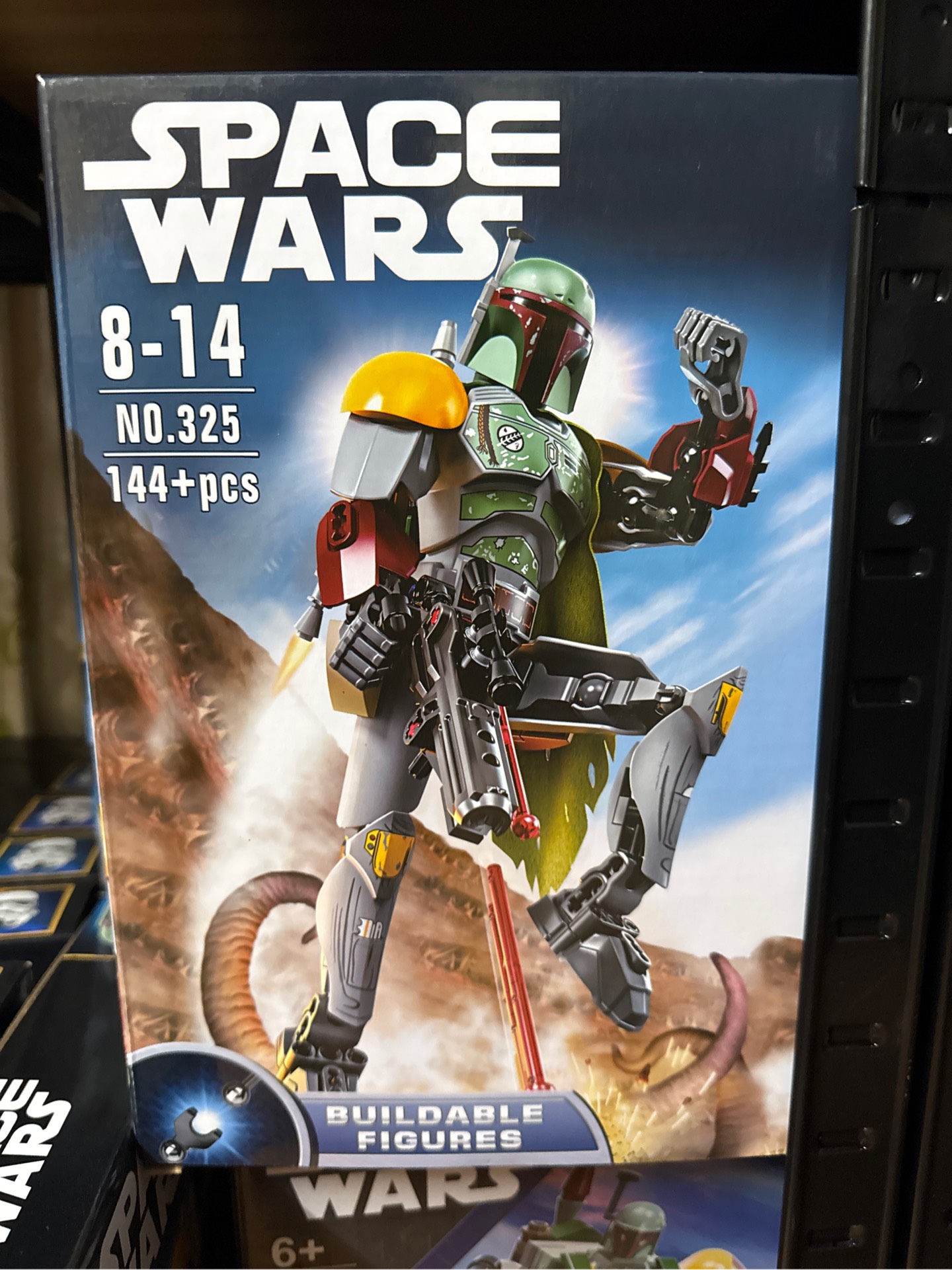 [STAR WARS] Boba fit NO.325