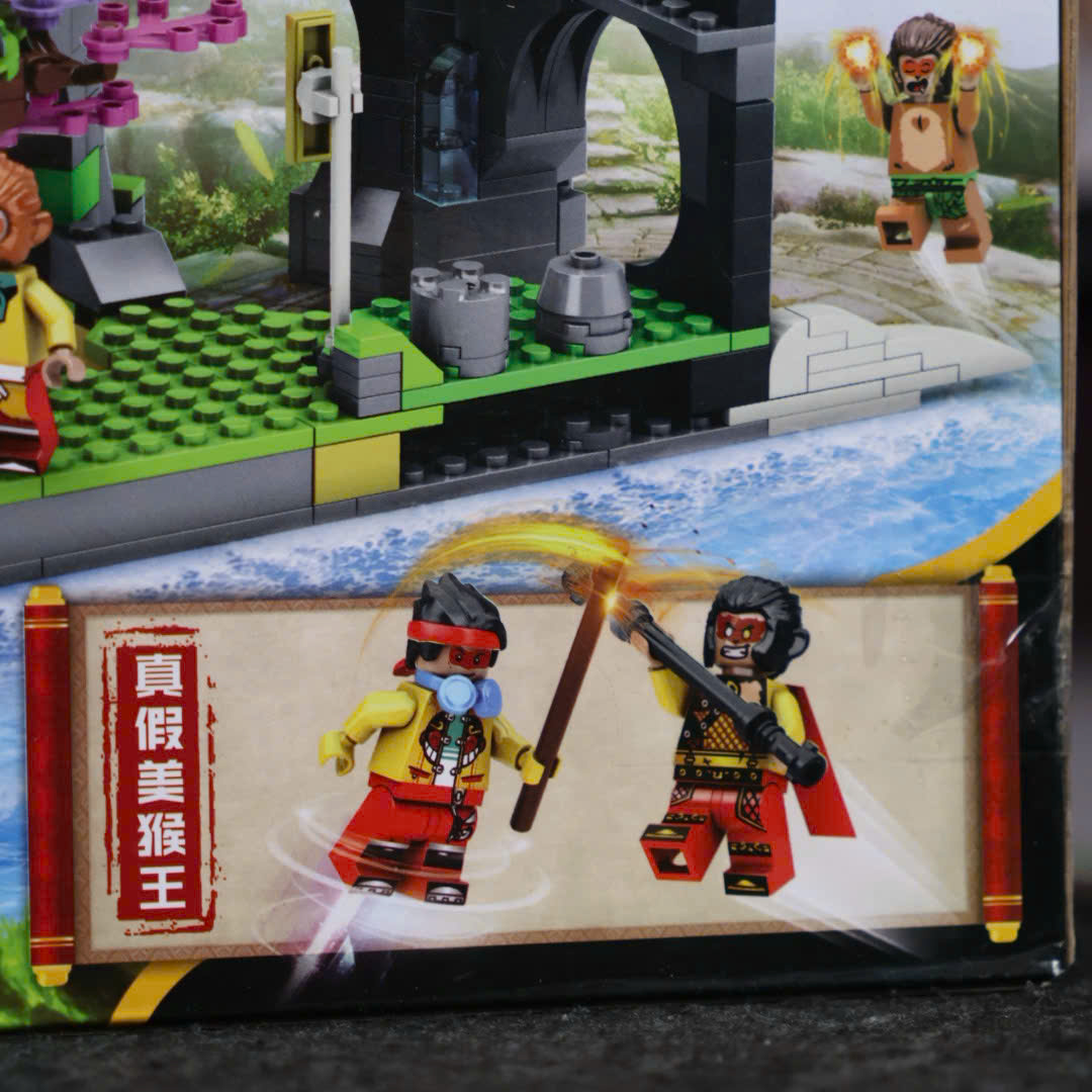 [MonkeyKid] The Legendary Flower Fruit Mountain | HG6008