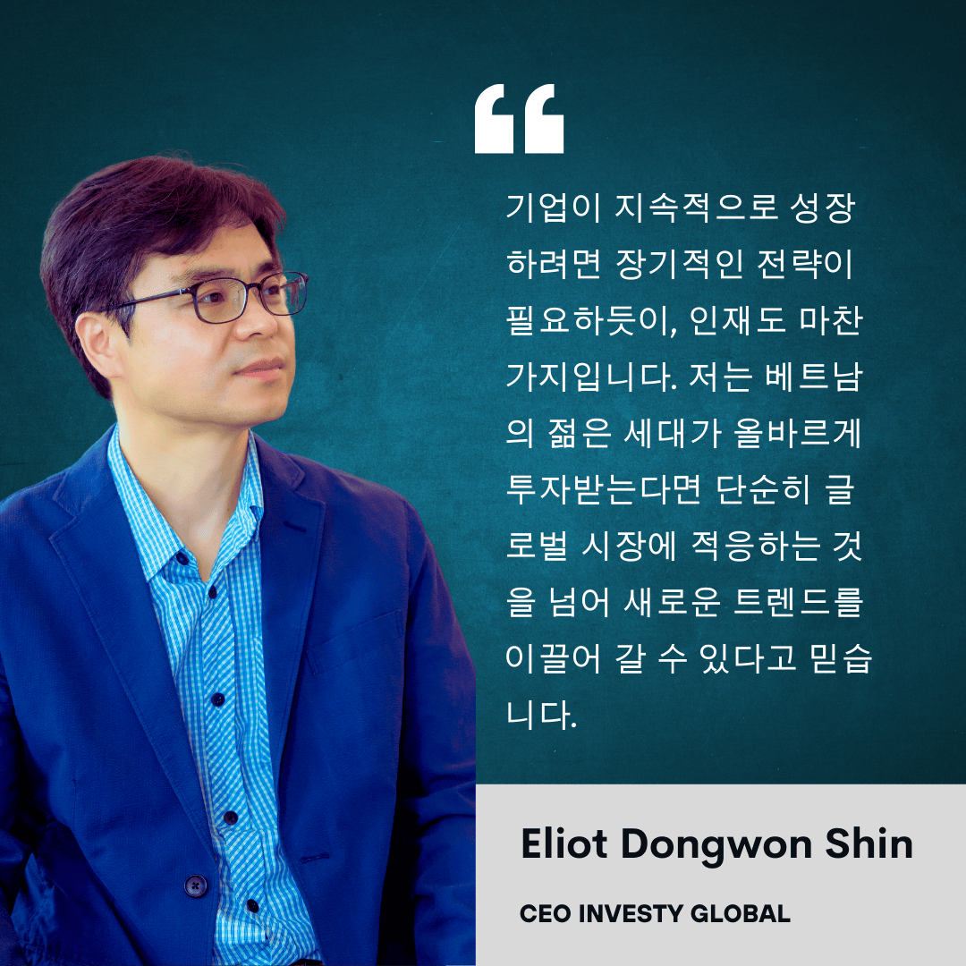 신동원의 초상화: 중국 스타트업의 