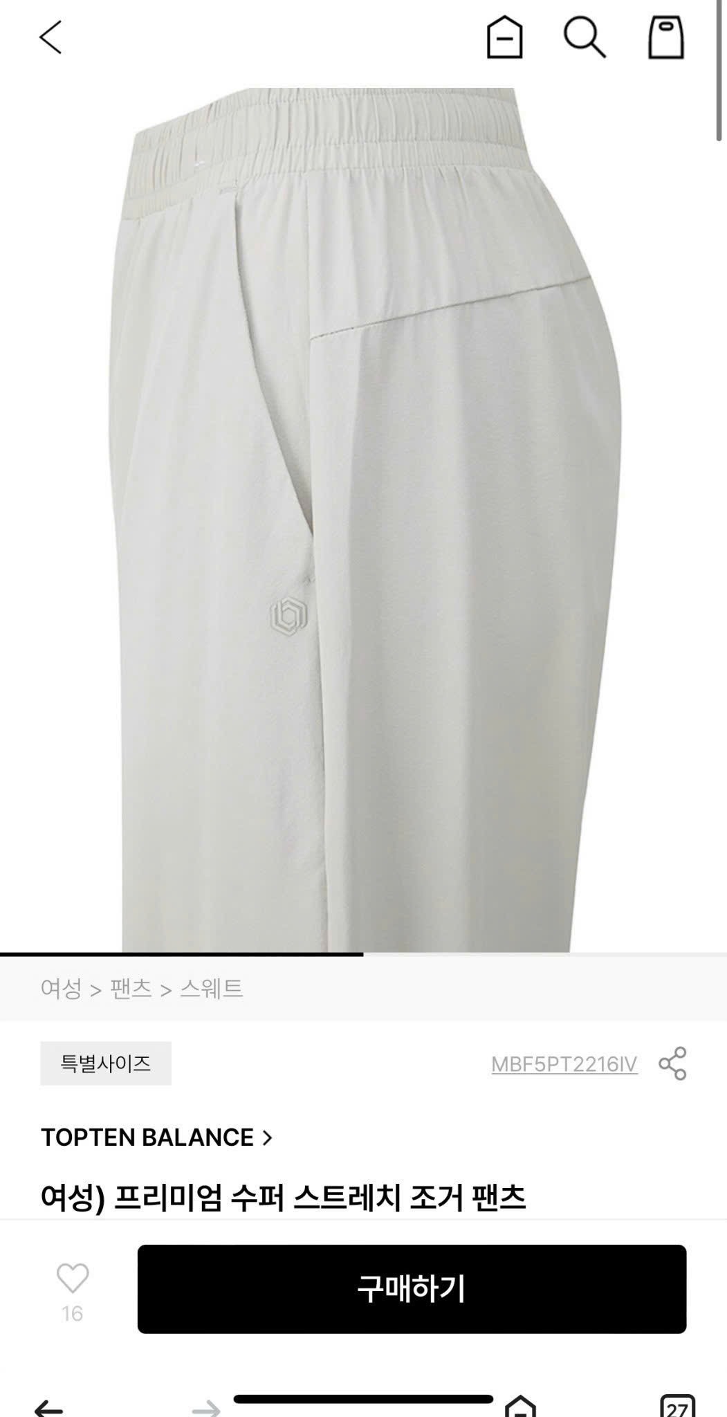 Q69 Quần jogger nữ Top10
