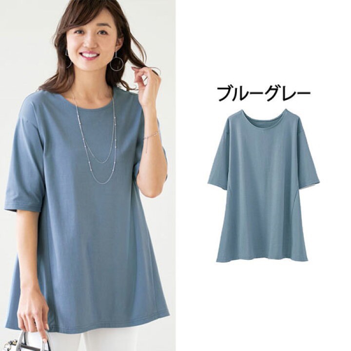 Áo cotton nữ xuất Nhật Doclasse
